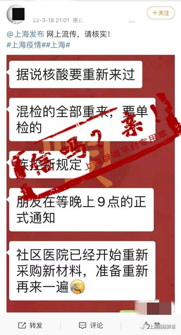 理性看待