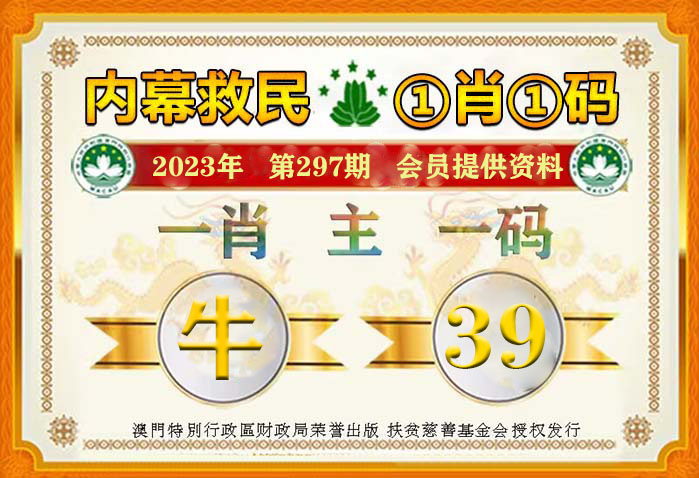 揭秘期四肖选一的奥秘，理性与智慧的博弈期期四肖选一肖o13888