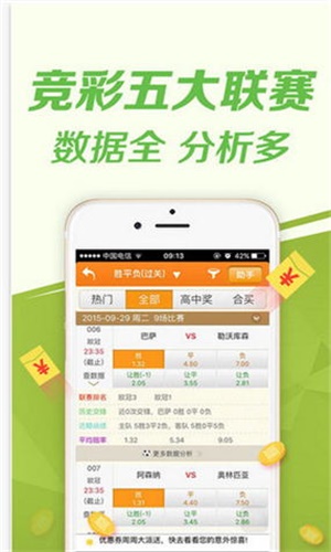 澳门三肖精准预测，揭秘王中王的神秘面纱澳门三肖三码精准100%王中王软件