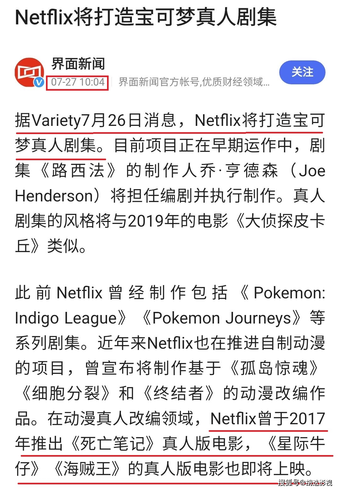 引言部分 梦想成真，还是一场空？白小姐三肖必选一