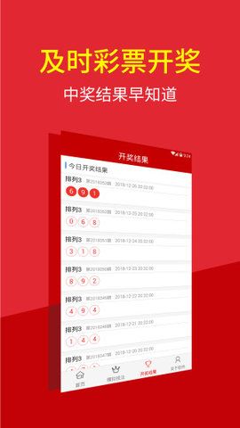 2043年新澳门今晚特马直播，科技与传统的交融2025澳门特马今晚开奖结果出来了