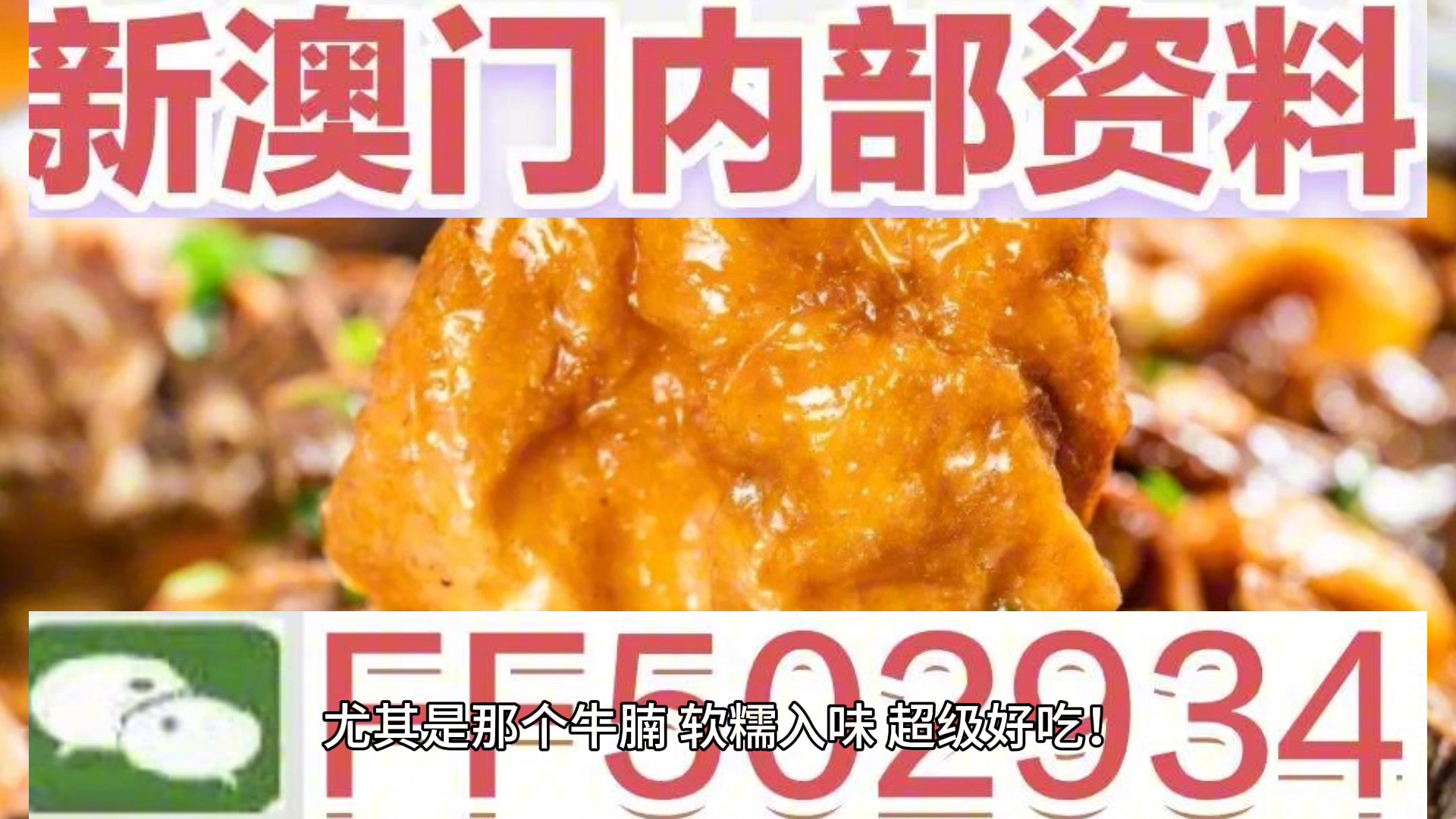 澳门今晚特马揭秘，理性购彩，享受生活小确幸的智慧之道澳门今天晚上开什么特马2024