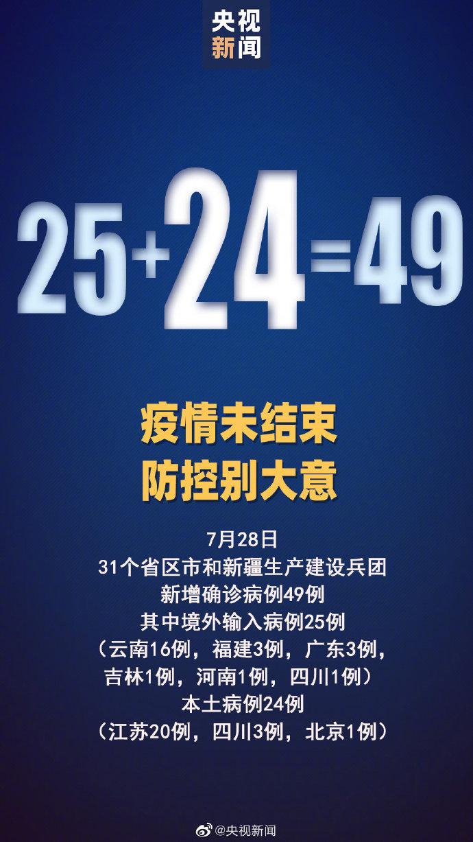 澳门彩，揭秘49选6的奇妙世界澳门49彩官方网站百度