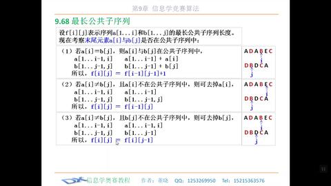 揭秘平特一肖公式，数字游戏中的智慧与误区平特一肖公式永久性