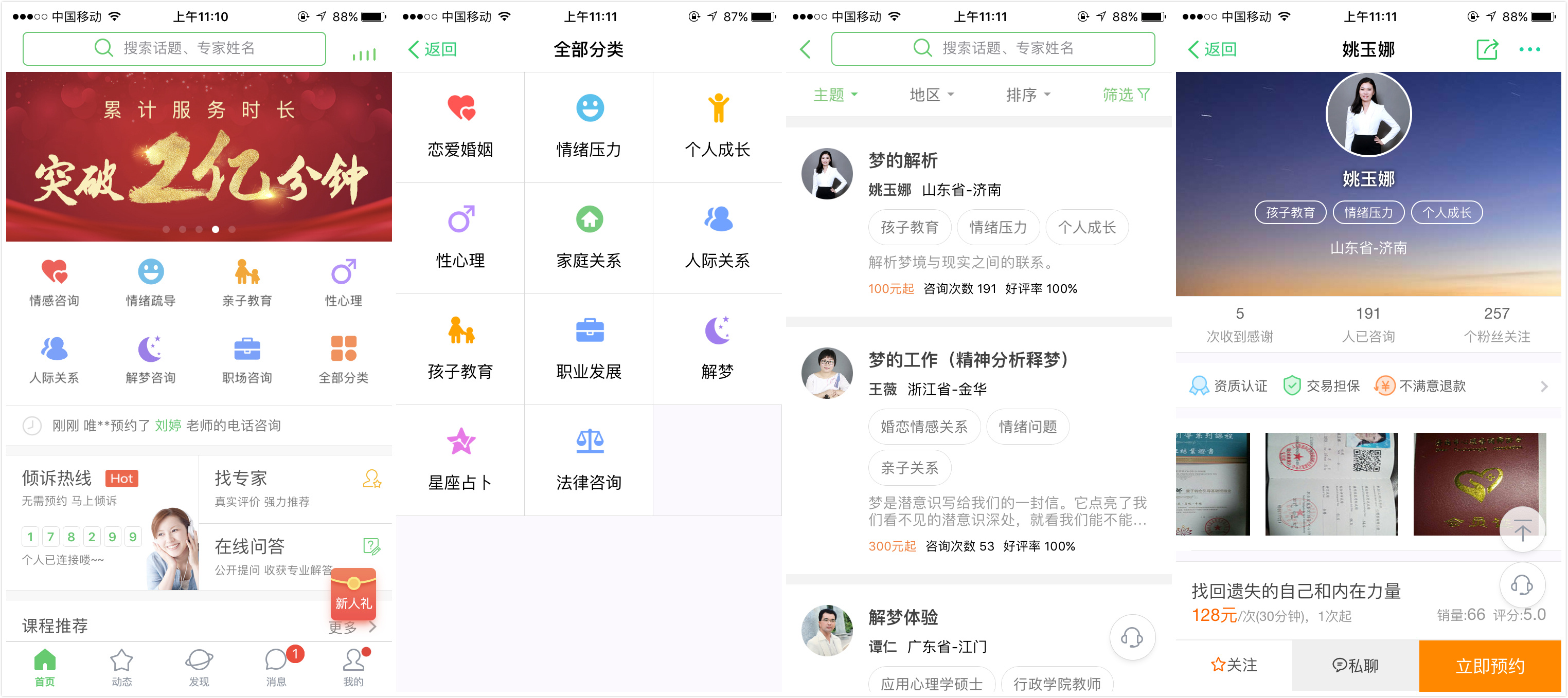 探索天牛3D图库与红五图的汇总，解锁数字娱乐新境界天牛3d图库红五图库汇总160期
