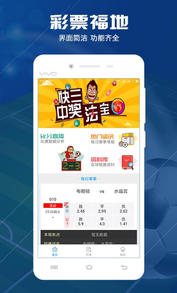 三码中特期期 第6页