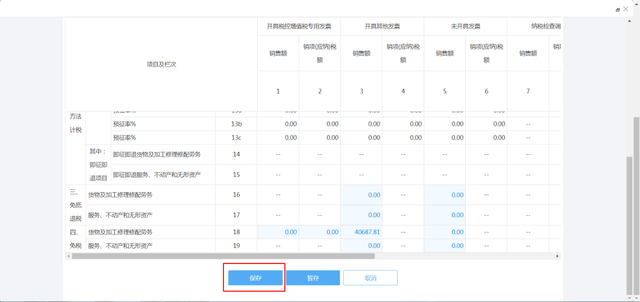 精准预测，尽在最准网站特马资料—您的幸运之选最准网站特马资料准一