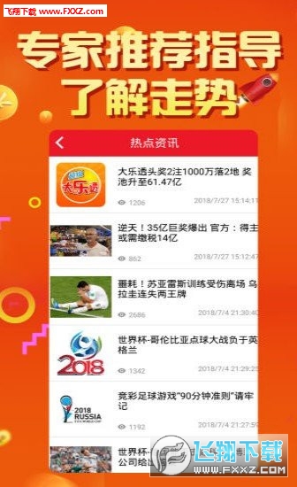免费下载204年新澳资料大全，正版资源的智慧之选2025年正版资料免费大全