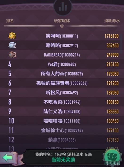 揭秘一肖三码，数字游戏中的智慧与陷阱一肖三码精准内部资料