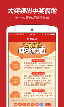 探索中国福彩3D先进宝图，数字彩票的智慧与未来中国福彩3d先进宝图库