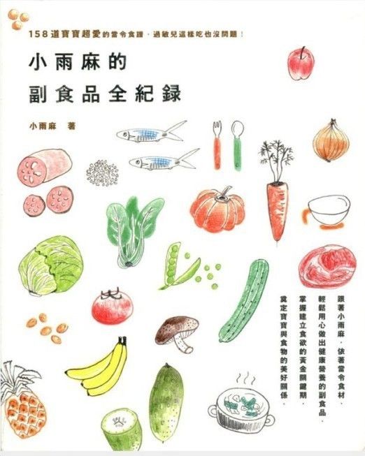 管家婆精准资料大全，免费资源与合法使用的平衡之道