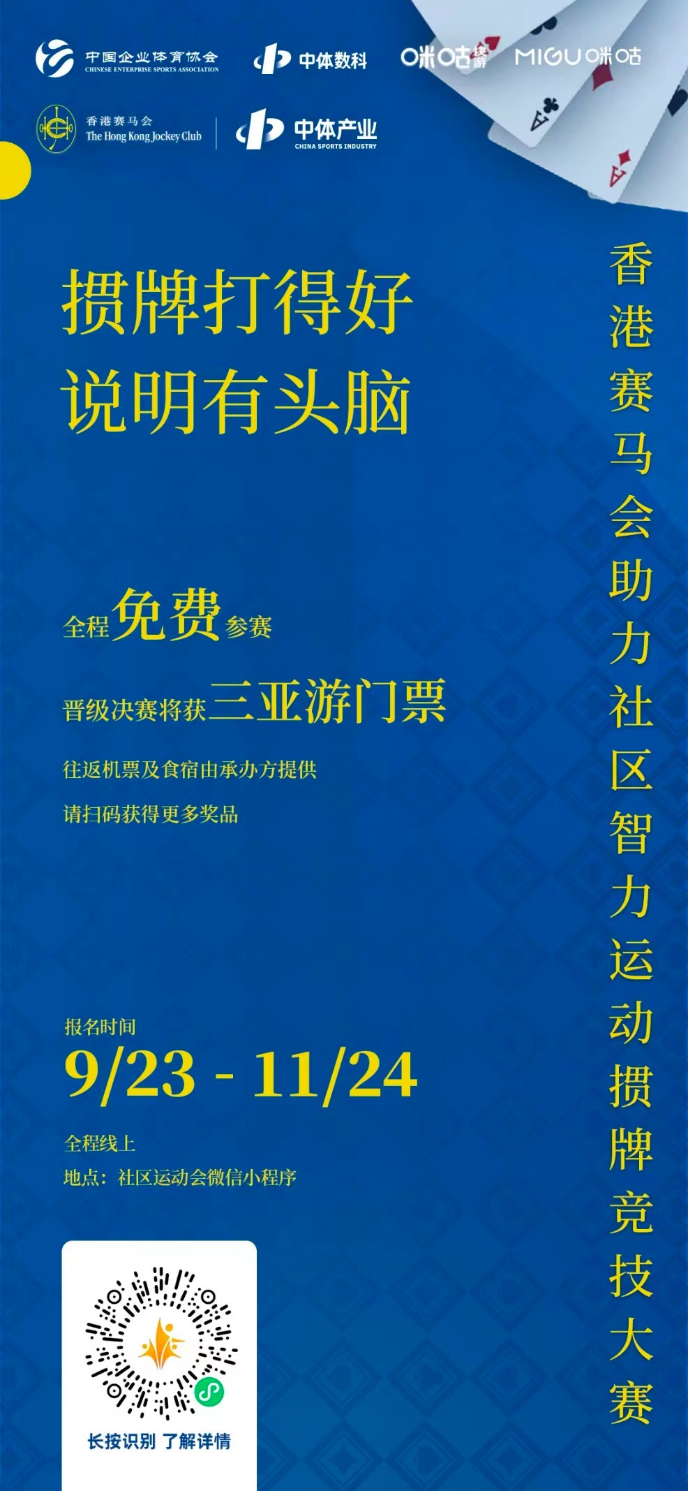 正版马会传真资料—保障公平竞技，助力智慧投注正版马会传真资料changchunud.gdn