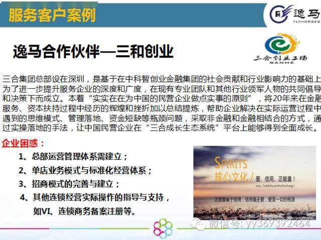 今晚特马揭秘，深度解析与理性购彩今晚开什么特马肖