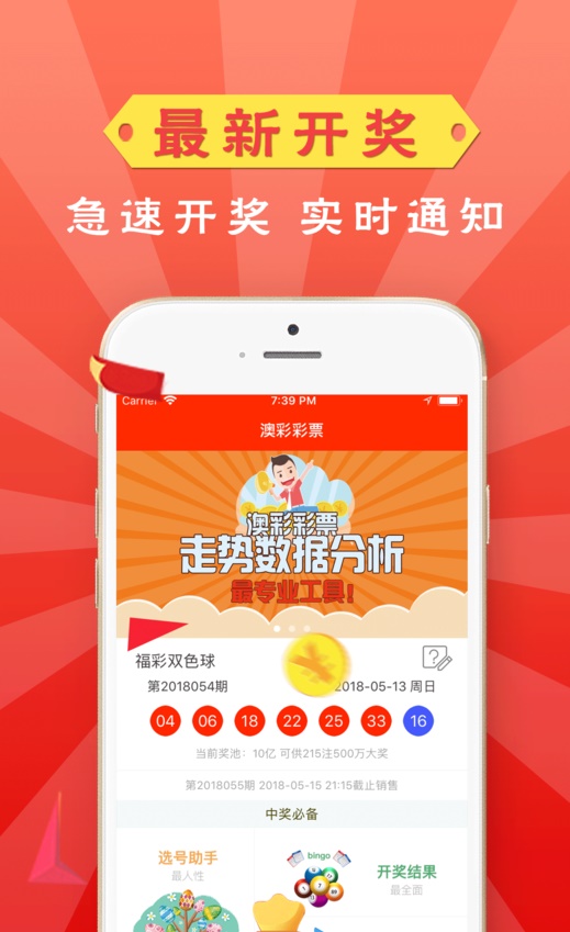 管家婆精选资料，八码中特—揭秘彩票预测的真相与误区管家婆八肖正版2018