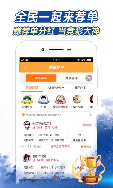 澳门彩资料大全，揭秘澳門六開獎的奥秘49澳门彩精准资料