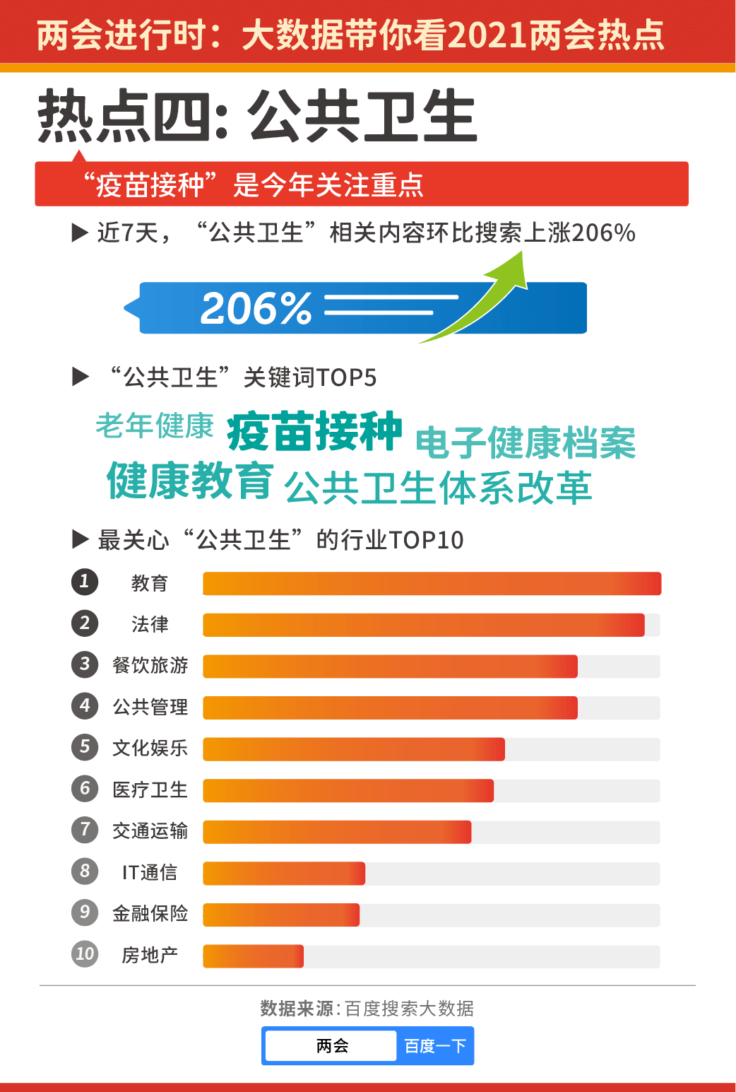 揭秘香港47万次开奖记录，大数据视角下的彩票文化与概率分析香港4777777开奖记录一