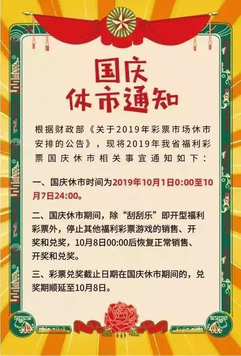 澳门彩市，2038年新春的数字游戏与文化交融2023澳门今晚开什么澳门昨晚开蛇今晚可能出