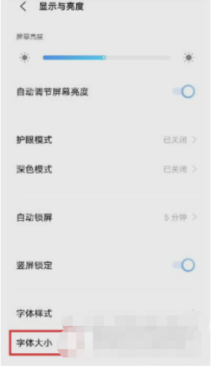 四肖期期中准 资料