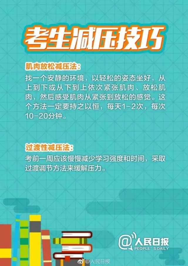 2019年香港马内部免费资料，揭秘赛前准备与策略分析香港内部马料免费资料下载