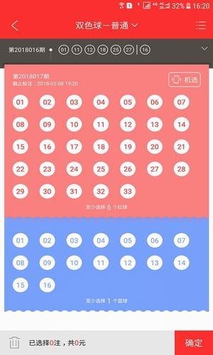 47,095次见证，揭秘现场直播开奖的透明与公正4777777现场直播开奖记录最
