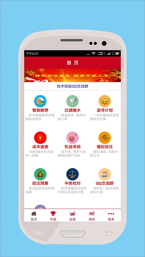 探索香港彩票的魅力，揭秘今期开什么码香港今期开什么码5期开的什么