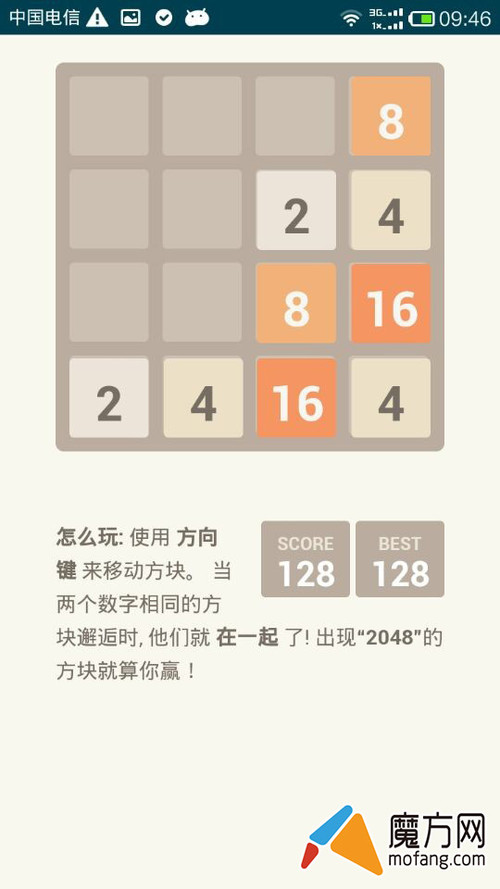 探索2肖3码，数字游戏中的智慧与策略2肖3码2019年二十三期