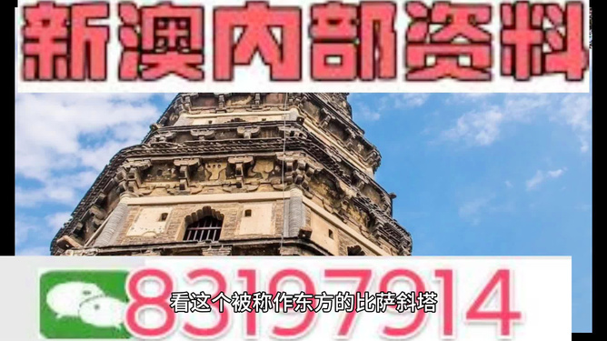 澳门黄大仙信仰的神秘面纱，全面揭秘与资料大全澳门黄大仙彩