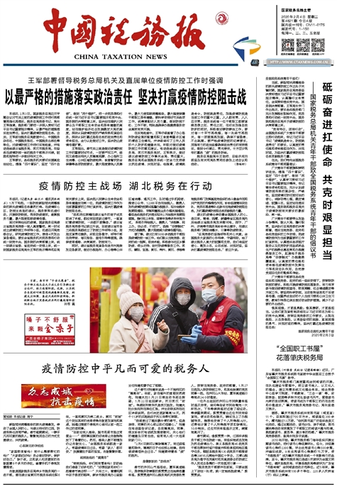 2046新澳门天天开好彩大全，正版指南与理性投注的智慧2024新澳门天天开好彩大全正版三人为众