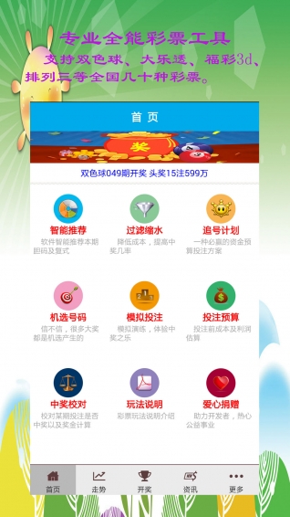 澳门6合资料库大全，深度解析与使用指南澳门6合资料库大全哪里看