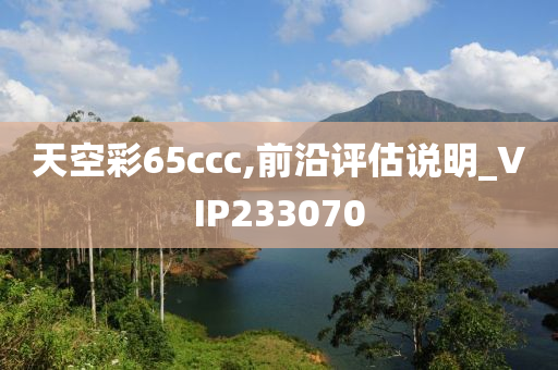 探索未知的幸运之门，揭秘看今晚开什么特马今晚开什么特马开奖结果查询一号