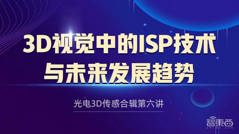 澳门最快开奖结果，揭秘背后的技术与服务优化奥彩开奖直播澳门最快开奖结果