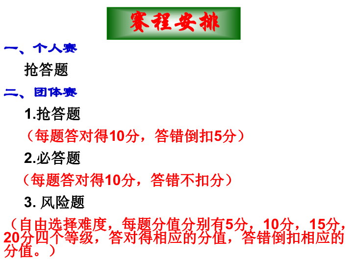 揭秘平码二中二的奥秘，一场数字游戏的智慧与策略平码二中二是什么意思