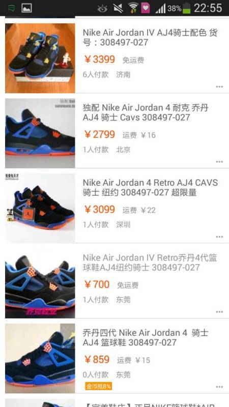 成品网站Nike的崛起与影响，从品牌到数字领域的全面分析成品网站nike源码免费日文版