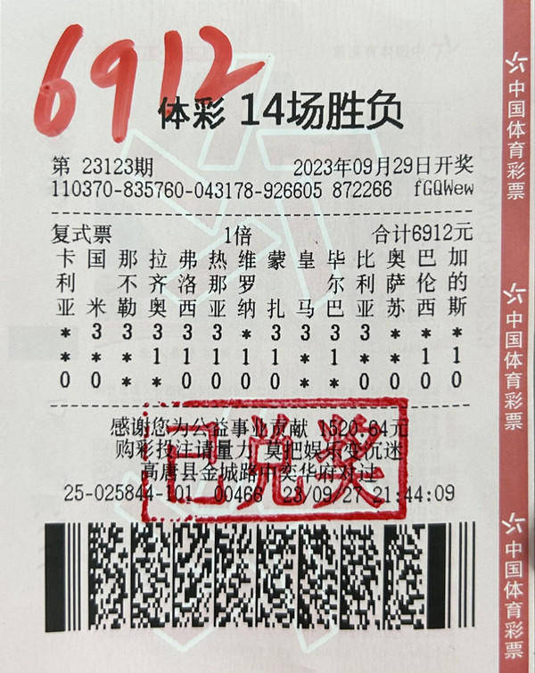 2025年5月 第80页