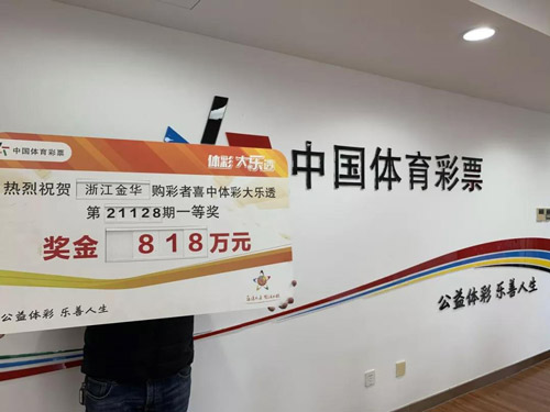 最新体彩排列五奖池金额揭秘，中得大奖的梦想与现实体彩排列五最新奖池多少钱