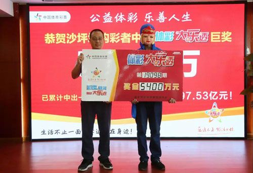 揭秘体彩超级大乐透开奖结果计算全流程体彩超级大乐透开奖结果怎么算中奖