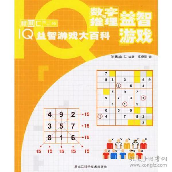 排三精准胆码，解锁数字游戏中的智慧与策略排三精准胆码天齐网
