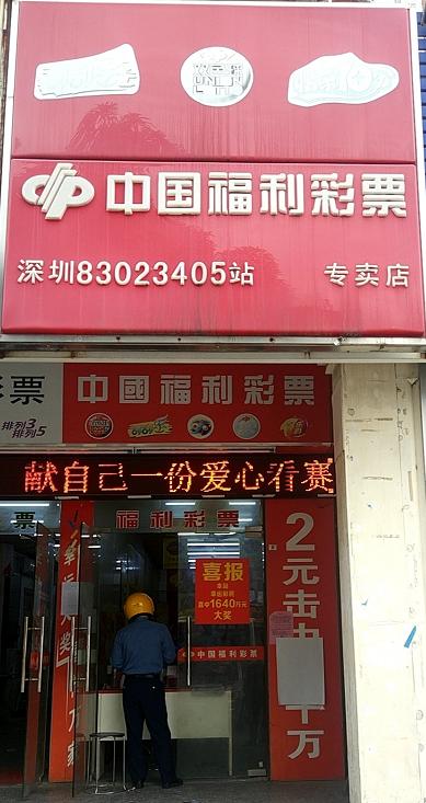2 梦想与幸运 第2页