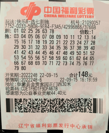 2046双色球，长期守号的智慧与乐趣2024双色球长期守号最佳5注推荐