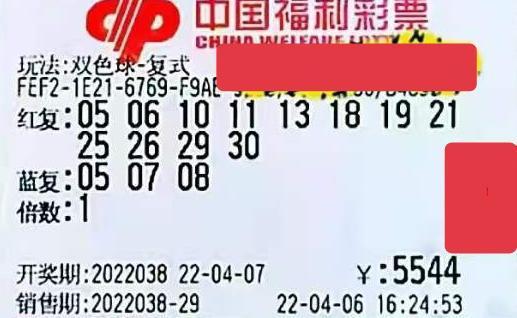 双色彩球的碰撞