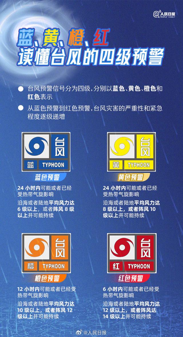揭秘神彩福牛精准杀蓝的真相与误区最新神彩福牛精准杀蓝