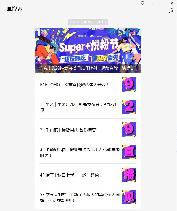 不良人 第32页