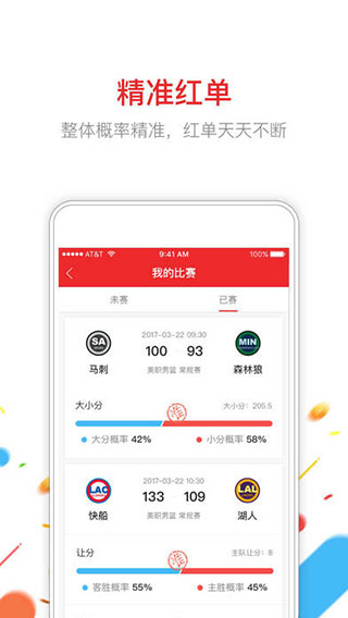 揭秘新浪网开奖结果，公正、透明与公众的期待福彩开奖直播新浪网开奖结果