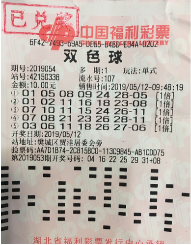 3月8日双色球开奖号码揭晓，幸运与希望的交汇双色球开奖号码结果3月8日开奖