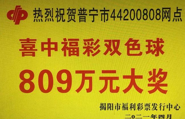 20148期双色球，梦想与幸运的碰撞2021148期双色球开奖结果