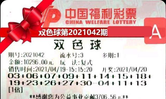2035年，双色球168期—梦想与幸运的交汇点2023年151期双色球名家精选号码推荐总汇
