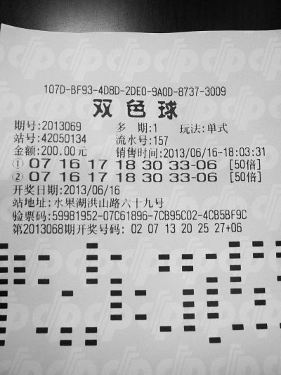 2025年6月1日 第16页