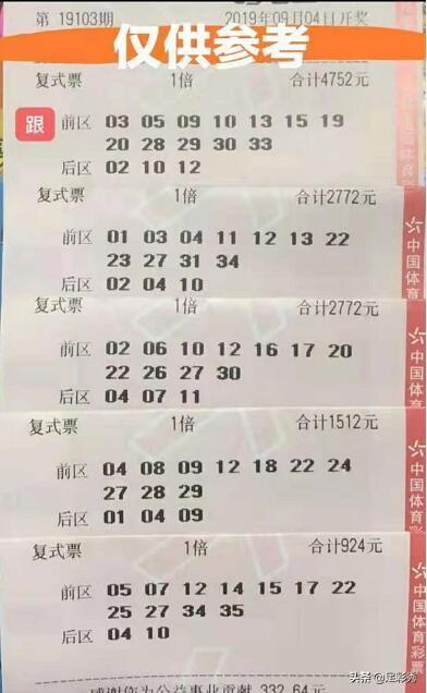 2025年6月1日 第9页