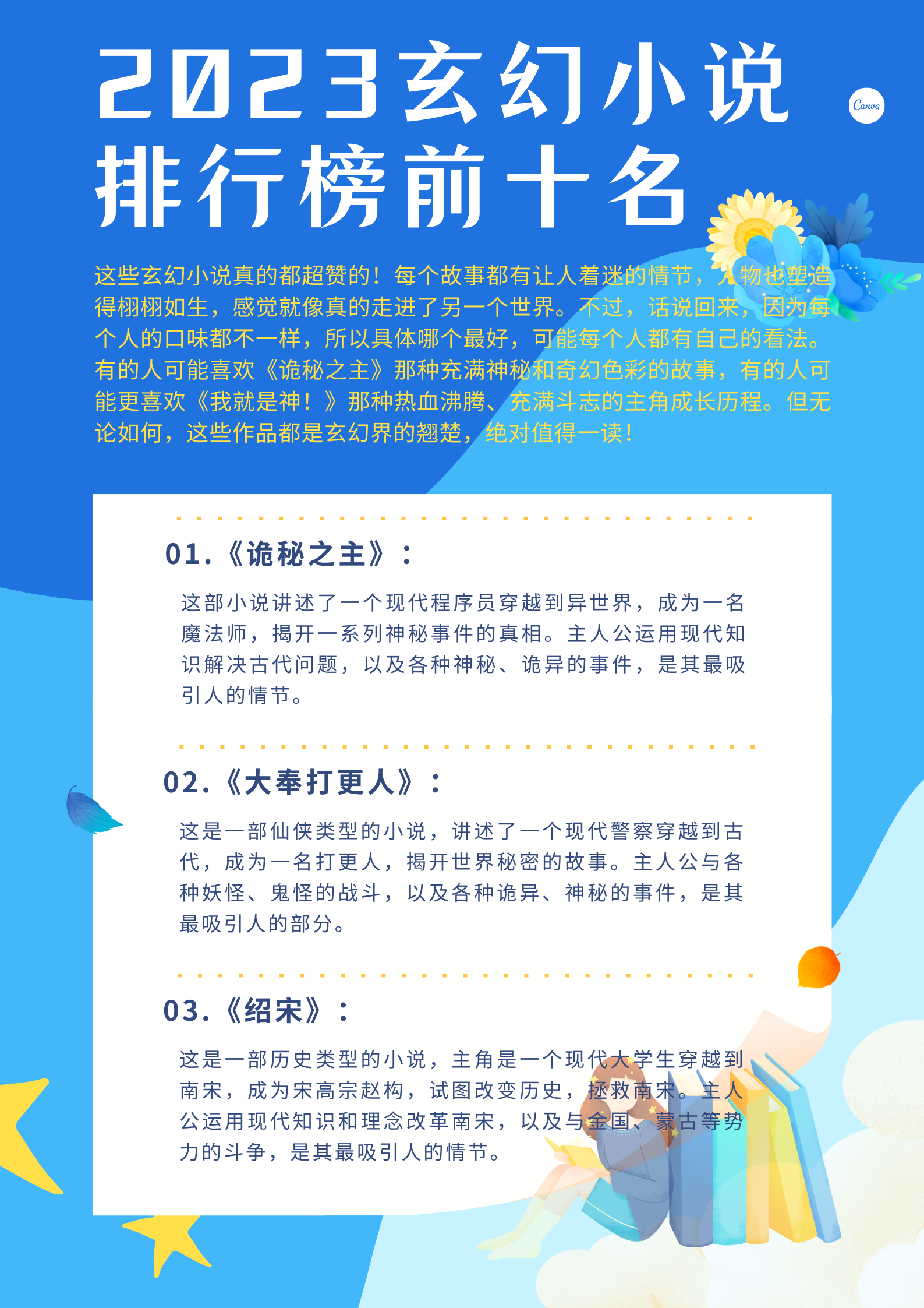 2019年开奖结果编织的奇幻小说播放2019开奖结果