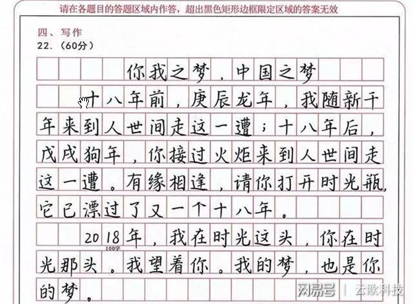 2019年6月7日，揭秘排三第3期开奖结果—数字背后的故事与彩民的期待排列三2020067期开奖号码